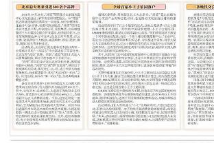 布朗尼获准重返球场！詹姆斯一口气转发多篇报道难言兴奋？